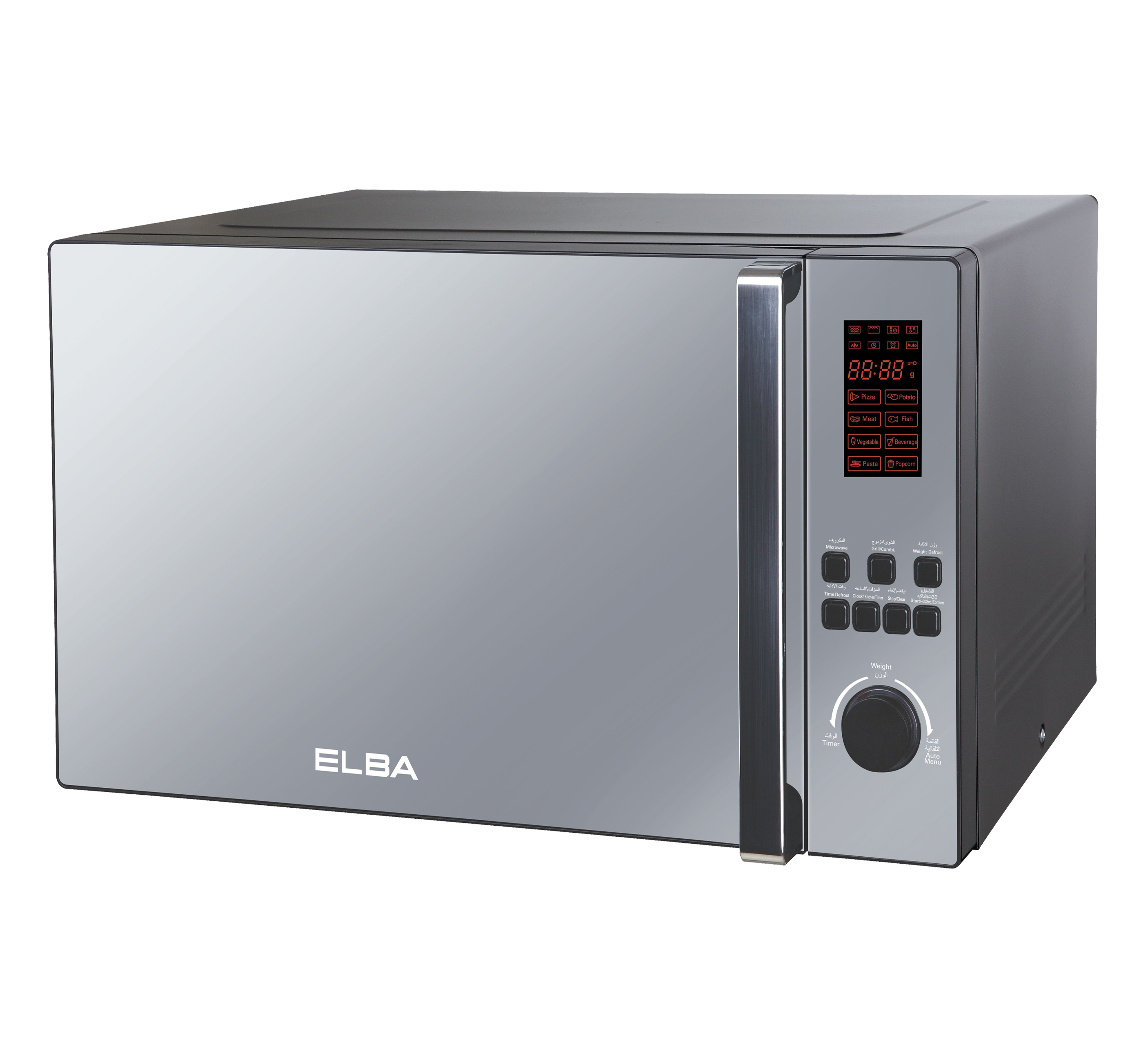 ميكرويف 45 لتر البا