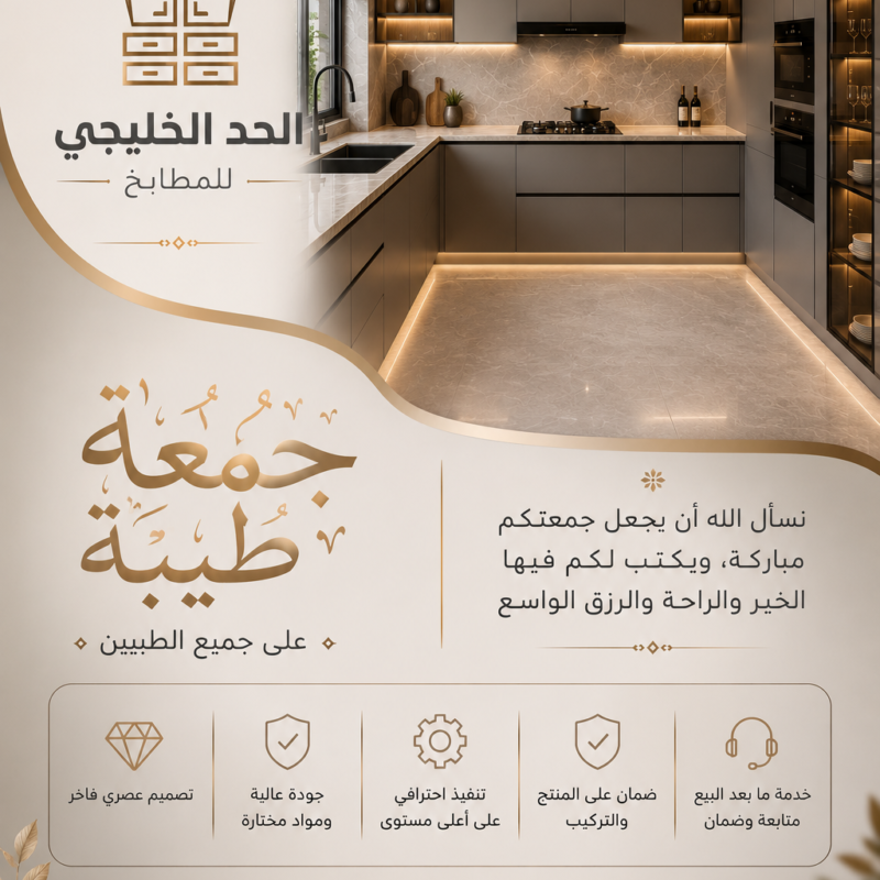المنتج